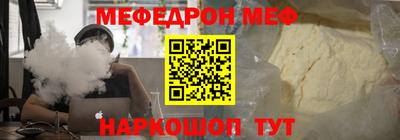 амфетамин Ачхой-Мартан