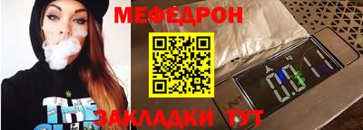 MDMA Premium VHQ Ангарск
