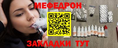 амфетамин Ачхой-Мартан