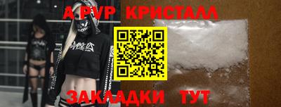 хмурый Анапа