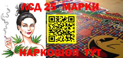 амфетамин Ачхой-Мартан