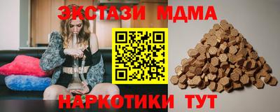 хмурый Анапа