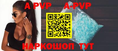 мдпв Анжеро-Судженск