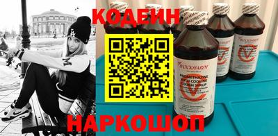 хмурый Анапа
