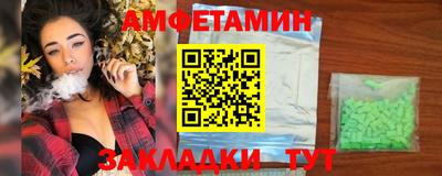 MDMA Premium VHQ Ангарск