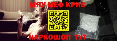 MDMA Premium VHQ Ангарск