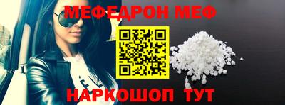 мдпв Анжеро-Судженск