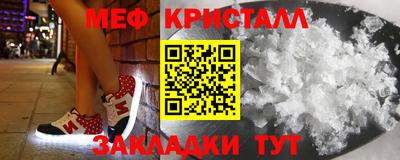 мдпв Анжеро-Судженск