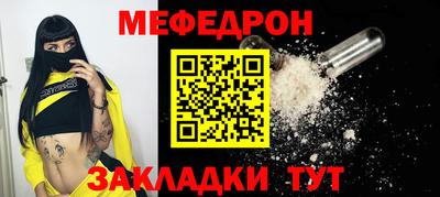 хмурый Анапа