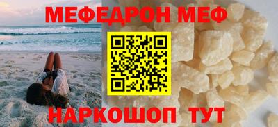 мдпв Анжеро-Судженск