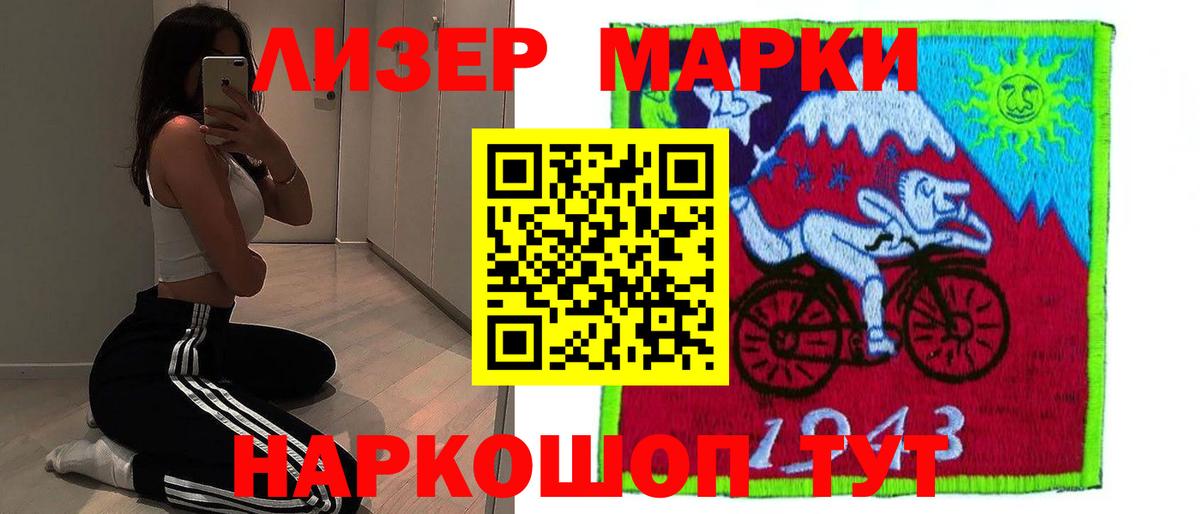 Кировск  Лсд 25 экстази ecstasy  Вход с VPN  Лсд 25 экстази кислота 
