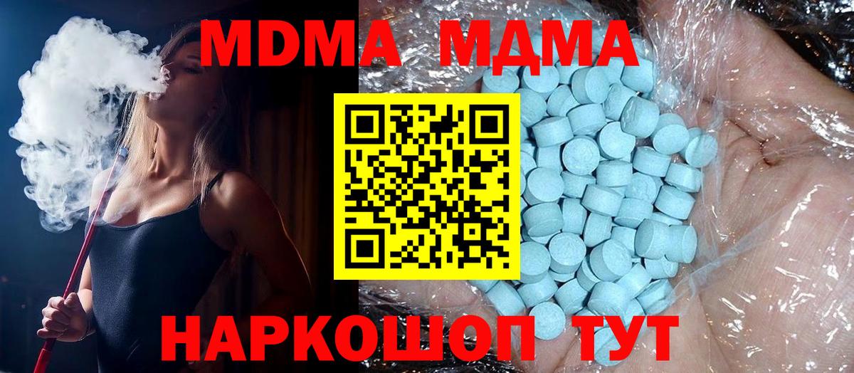 МДМА VHQ Кировск