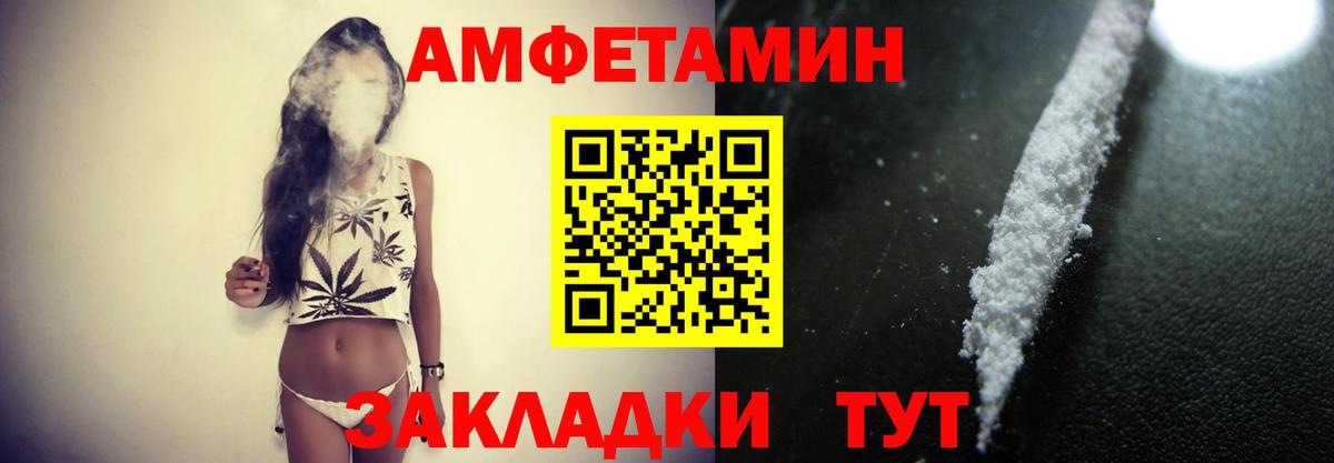 Первитин винт Кировск